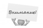 Цены на продукцию