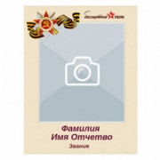 Штендер 30X47